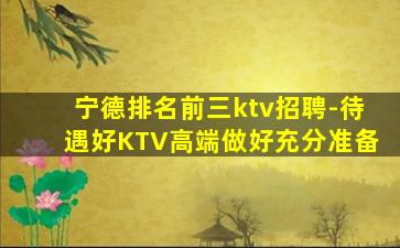 昭通夜场招聘
