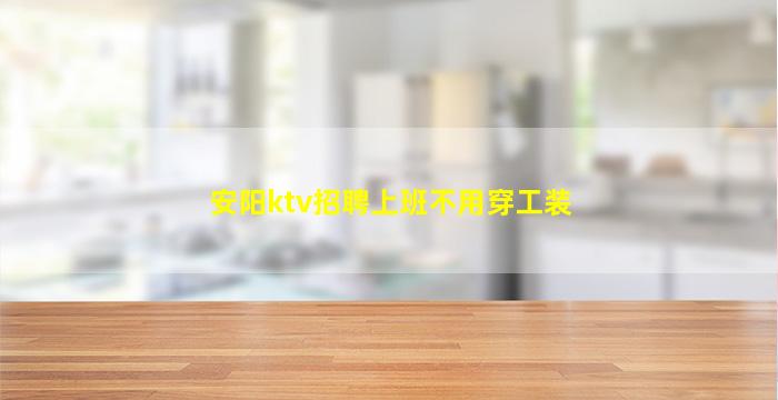 葫芦岛夜场招聘